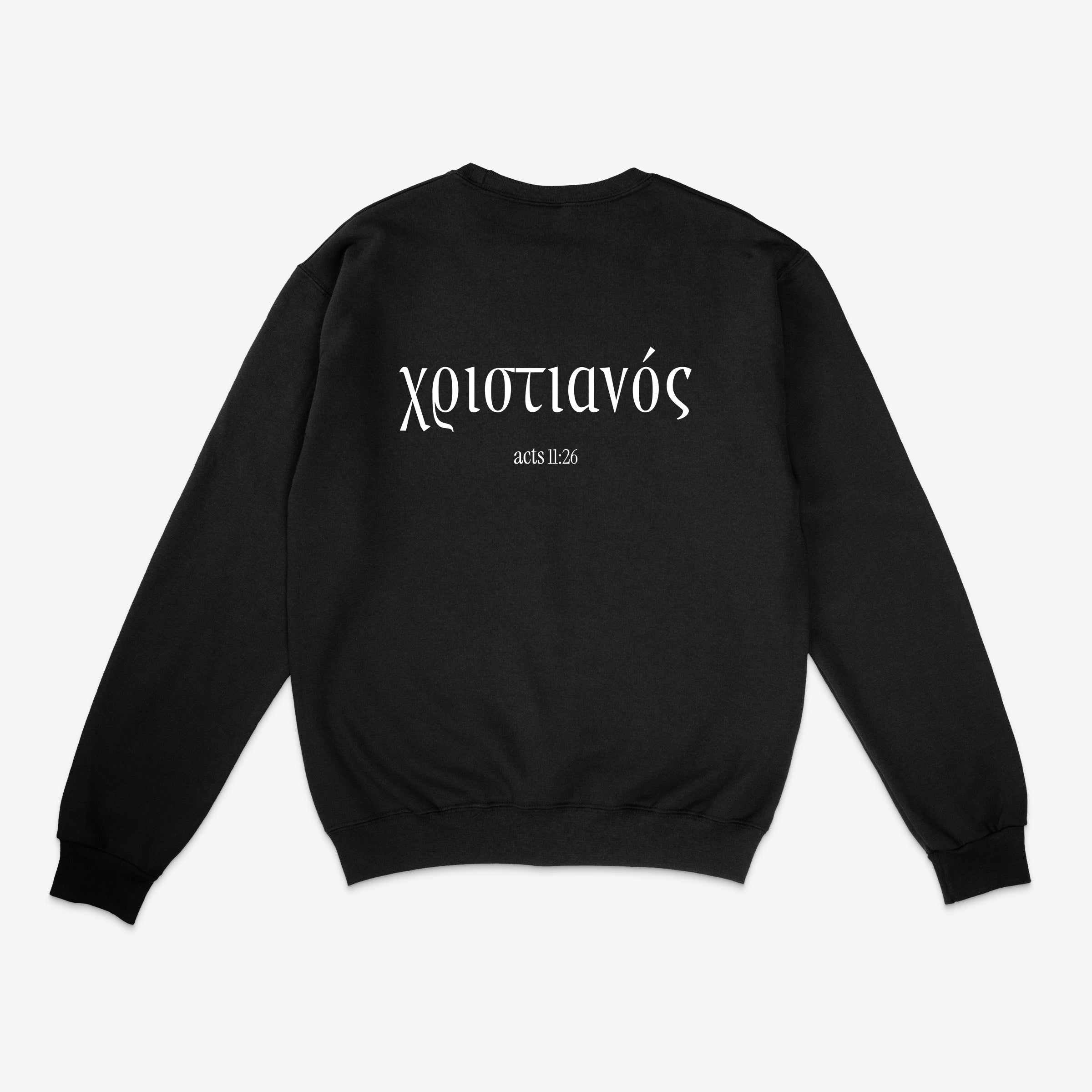 Χριστιανός – Acts 11:26